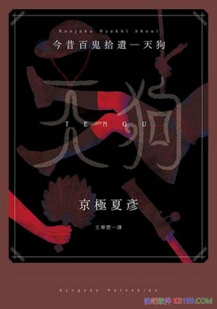 �������ٹ�ʰ�z-�칷����������/�칷 ���ǉ���ħ������/epub+mobi+azw3
