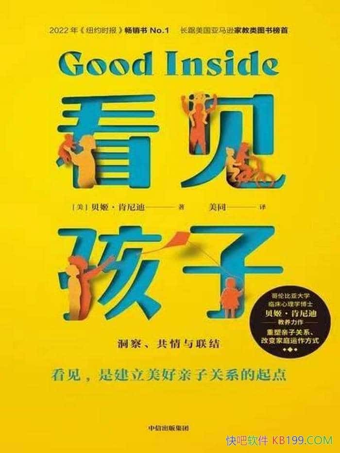 ���������ӡ������������/����Ҫ���㶴�졢����������/epub+mobi+azw3