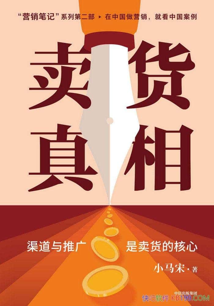 ���������ࡷС����/�������� ��Ҫ���ǿ�4P�еĺ�����P/epub+mobi+azw3