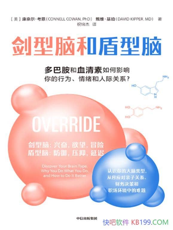 �������ԺͶ����ԡ�/�˽��Լ���΢�ۺͺ�۵�˼άģʽ/epub+mobi+azw3