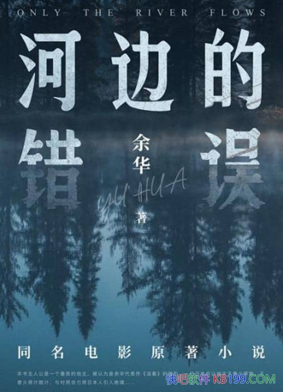 ���ӱߵĴ����໪/��¼�˼��ߴ����Ե��Ĳ���ƪС˵/epub+mobi+azw3