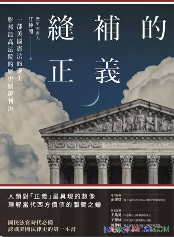 ���p�a�����x�����ٜY/�����J�R��������ʷ�ĵ�һ����/epub+mobi+azw3