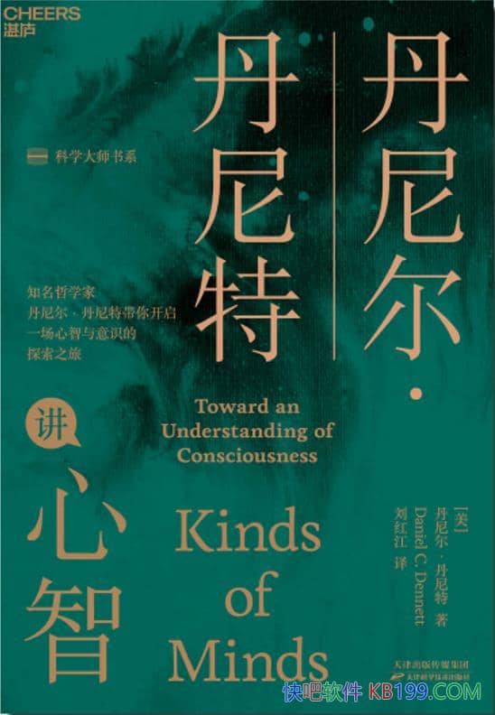 ��������������ؽ����ǡ�/���ɶ�õĴ�ʦ�����ն���/epub+mobi+azw3