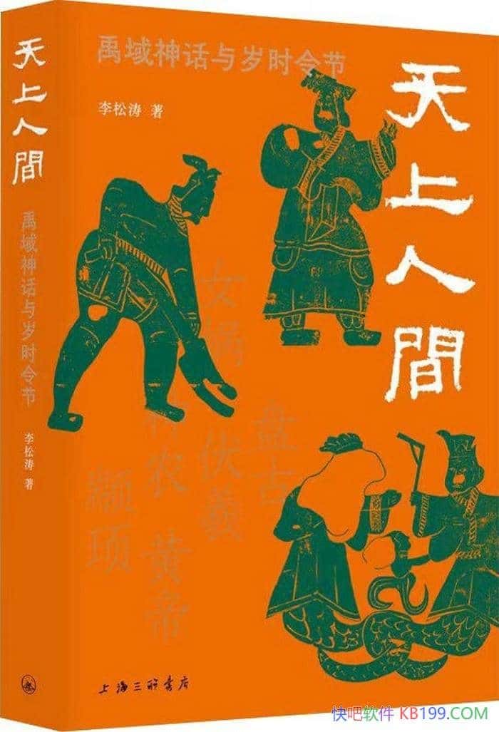 �������˼䣺����������ʱ��ڡ�������/��ǧ����Ļ�/epub+mobi+azw3