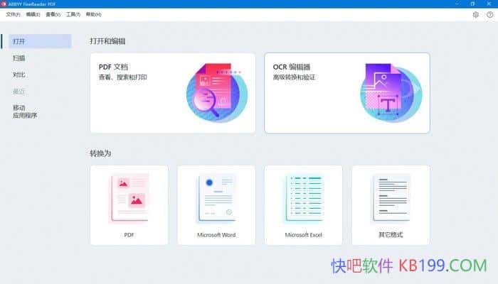 Abbyy FineReader 16.0.14.7295��ɫ��Я��/����ʶ������