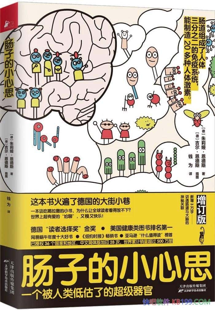 �����ӵ�С��˼������櫡�����˹/��������������֮�ð�/epub+mobi+azw3