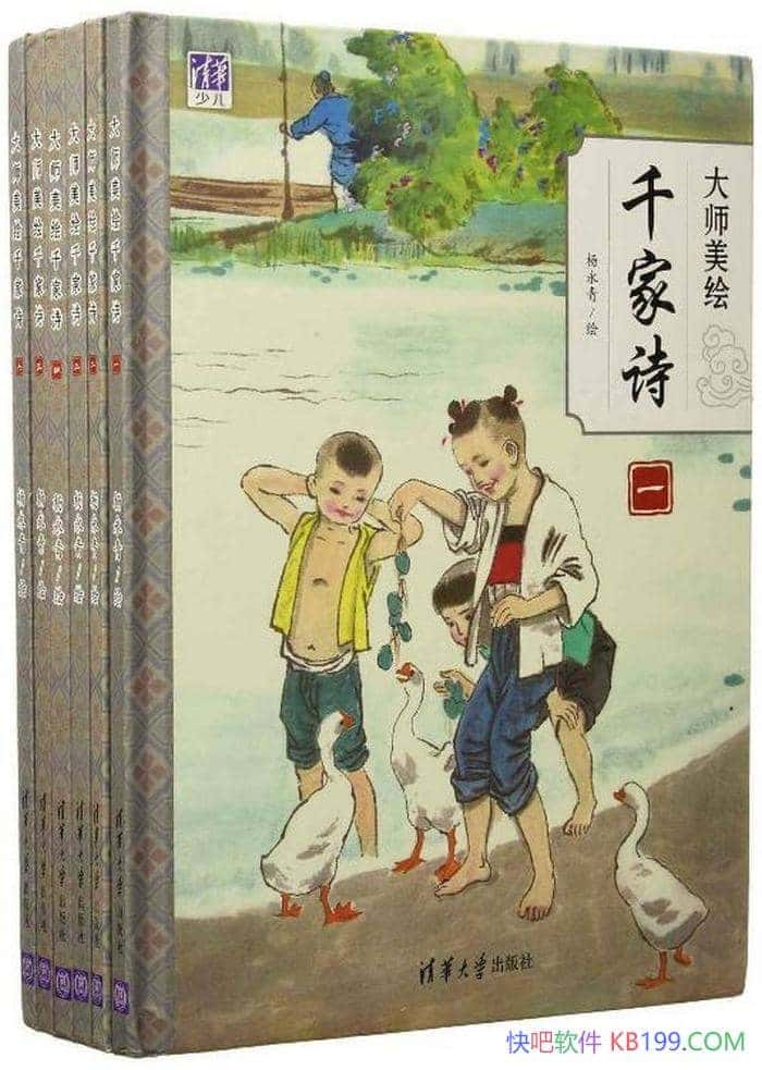 ����ʦ����ǧ��ʫ��������ϵ�С���һ����������/������/epub+mobi+azw3
