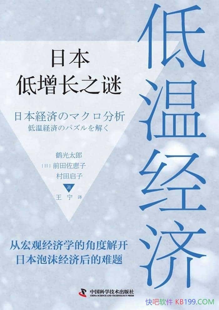 �����¾��ã��ձ�������֮�ա��׹�̫��/��۾��õı仯/epub+mobi+azw3