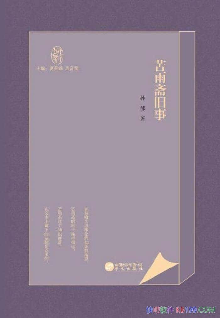 ������ի���¡�����/��������Ϊ���ģ��γ��˸�����Ⱥ��/epub+mobi+azw3