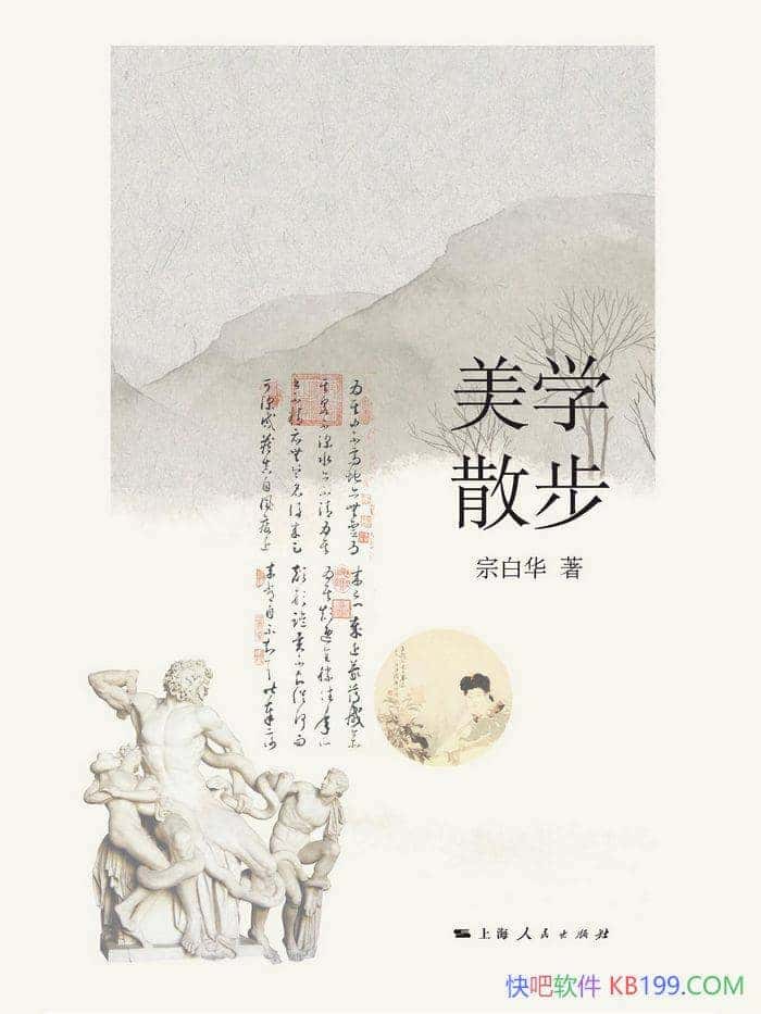 ����ѧɢ�����ڰ׻�/�����㼯����һ���Ҫ����ѧƪ��/epub+mobi+azw3