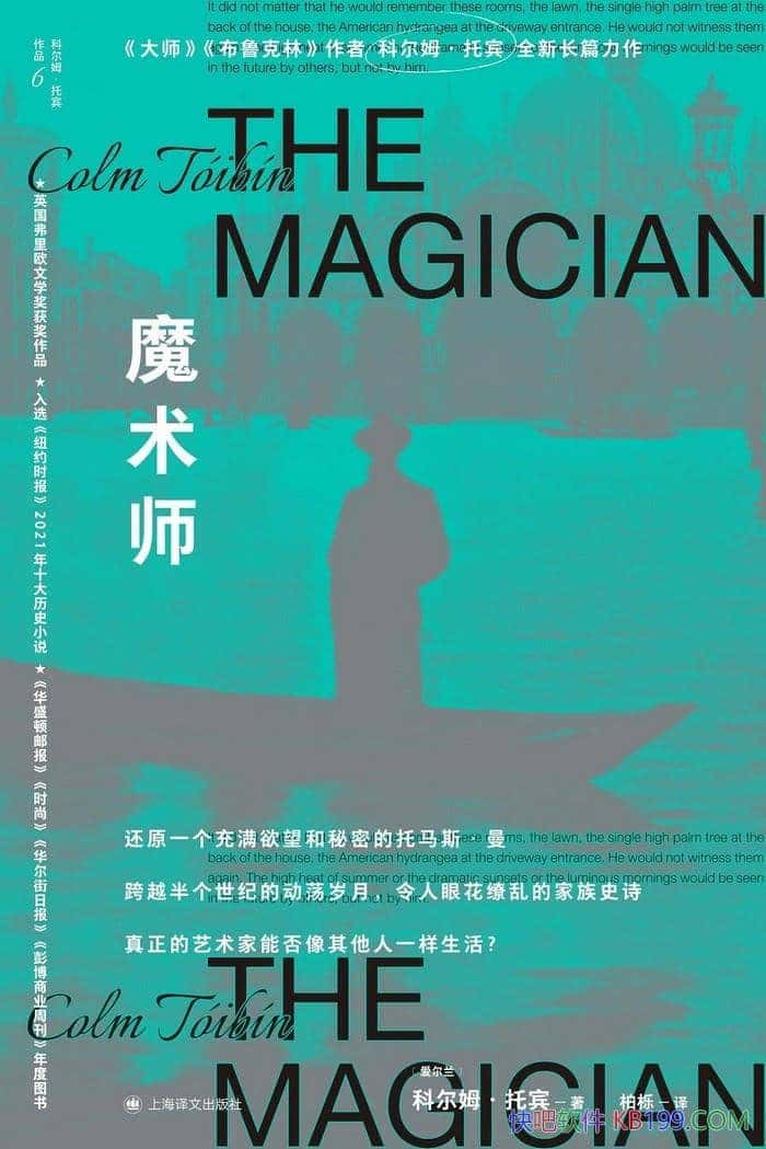��ħ��ʦ���ƶ�ķ���б�/�ڵ¹���ԶС�������������Ļ/epub+mobi+azw3