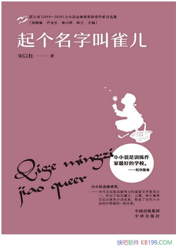 ��������ֽ�ȸ����������/������ϣ�������ů��д���/epub+mobi+azw3