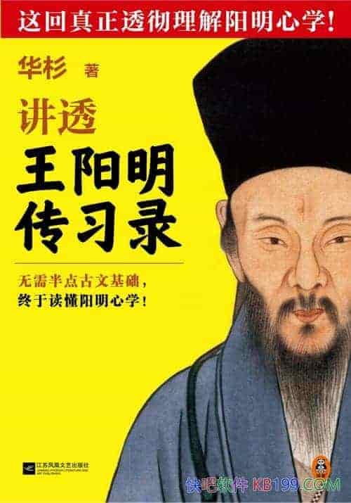 ����͸������<��ϰ¼>����ɼ/Ҫ�����͸������ѧ�ı���/epub+mobi+azw3