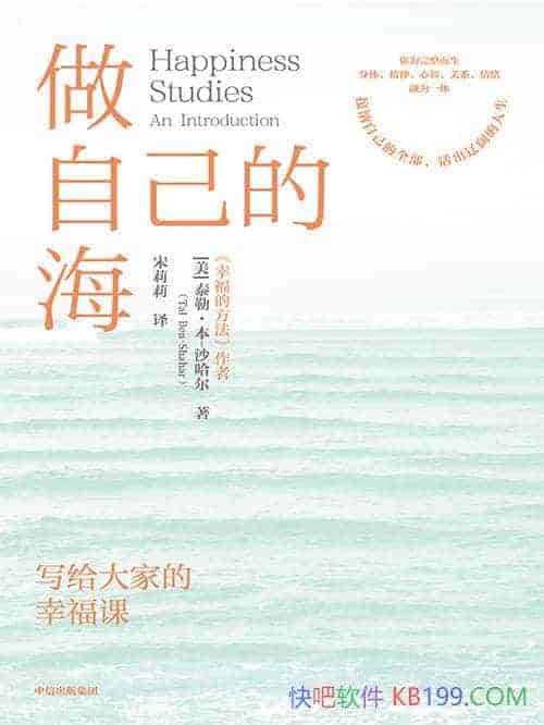 �����Լ��ĺ���̩�ա�����ɳ����/���Լ�����������Լ�/epub+mobi+azw3