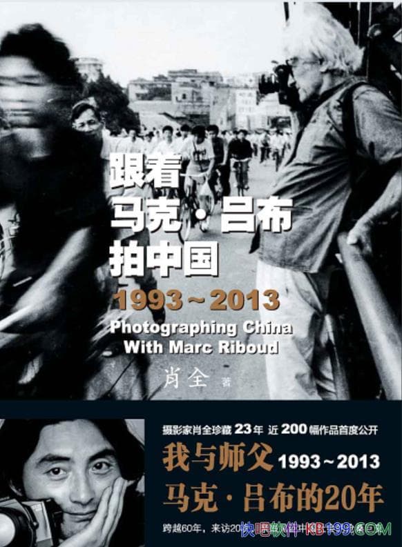 ���������ˡ��������й���Фȫ/��¼���й��Ĳ�ɣ�仯/epub+mobi+azw3