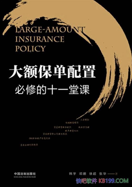 ���������ñ��޵�ʮһ�ÿΡ�����/��ȷ��ʶѡ����/epub+mobi+azw3