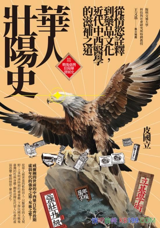 ���A�ˉ��ʷ��Ƥ����/��һ�����A�˞����w�ĸ��Xʷ����/epub+mobi+azw3