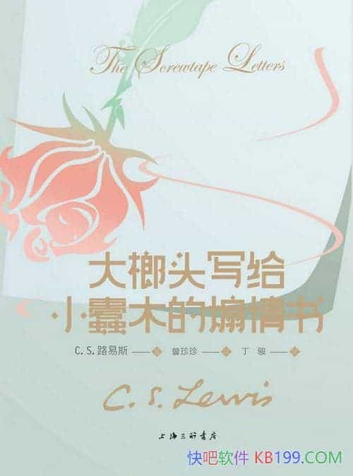 ������ͷд��С�ľ��ɿ���顷·��˹/ŷ��������Ŀ����/epub+mobi+azw3