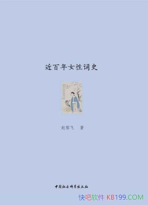 ��������Ů�Դ�ʷ��������/���Ļ���ʷ�Ա�Ȳ��������/epub+mobi+azw3