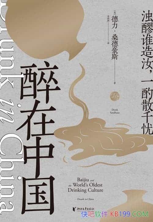 �������й���������ɣ�º�˹/̤����Ѱ���й����Ƶ��ó�/epub+mobi+azw3