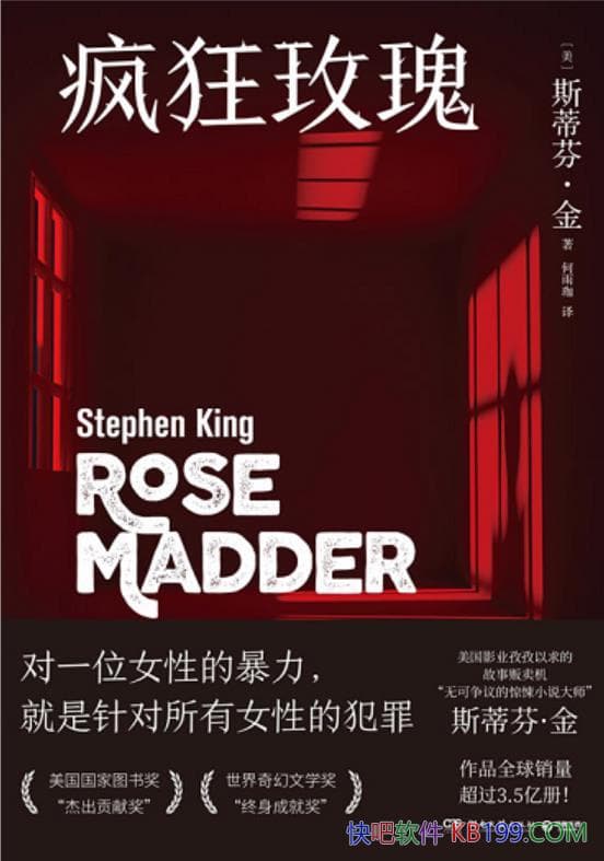 �����õ�塷˹�ٷҡ���/����Ů�Ծ��Ѻͳɳ�����Ҫ��Ʒ/epub+mobi+azw3