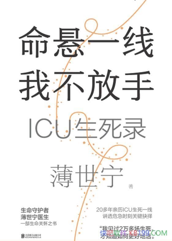 ������һ���Ҳ����֡�������/�����ػ��ߵ������ػ�֮��/epub+mobi+azw3
