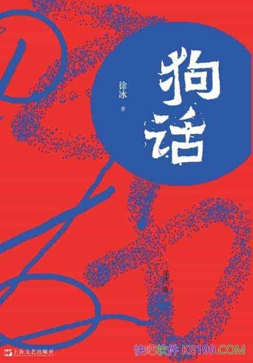 �����������/�����һ�죬������˵����ͻȻ����˹���/epub+mobi+azw3