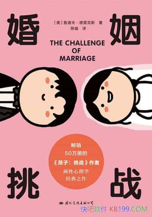 ����������ս��³���򡤵��׿�˹/Ϊɶ�����³�ͻ����/epub+mobi+azw3