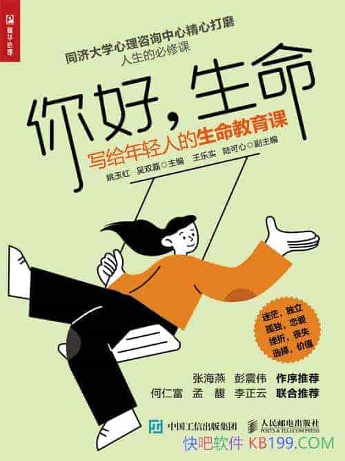 �����������Ҧ���/�Ȿ������д�������˵�����������/epub+mobi+azw3