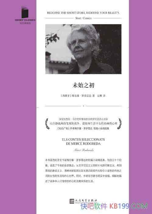 ��δʼ֮����÷�������޶��״�/�̻���������ʧ��������/epub+mobi+azw3