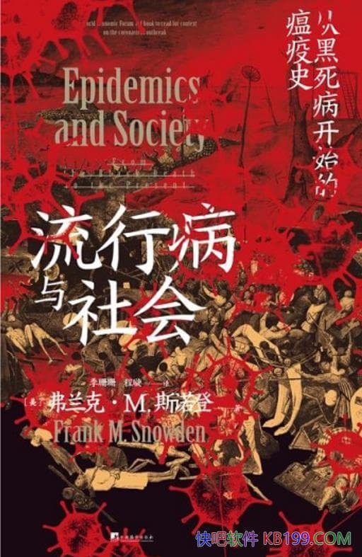 �����в�����᣺�Ӻ�������ʼ������ʷ��/����ο���/epub+mobi+azw3