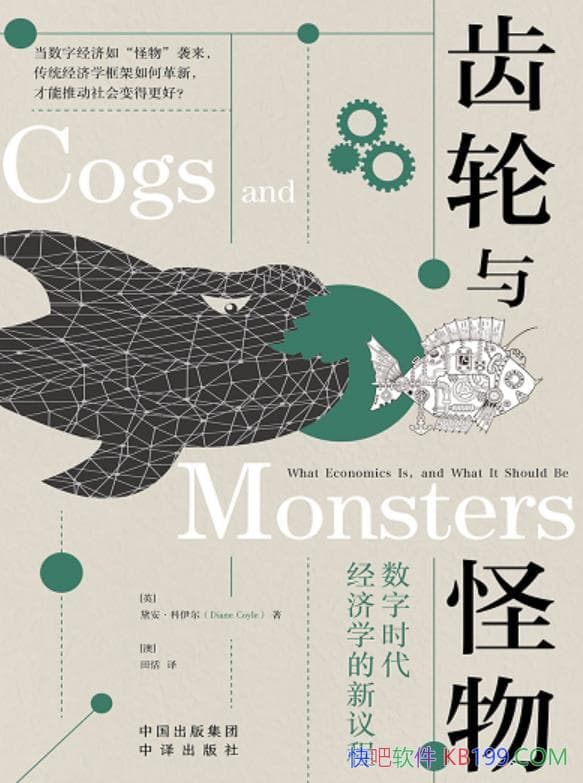 ��������������ʱ������ѧ������̡��찲��������/epub+mobi+azw3