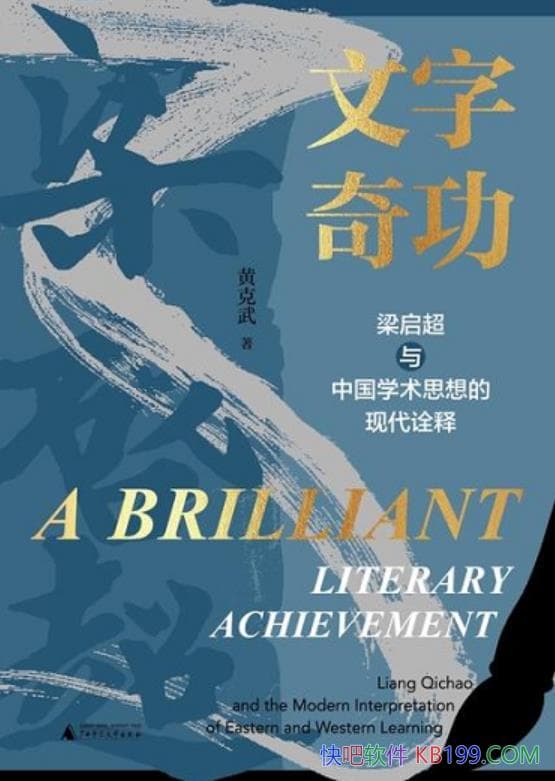 �������湦���ƿ���/���������й�ѧ��˼����ִ�ڹ��/epub+mobi+azw3