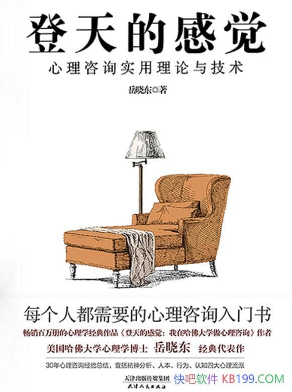 ������ĸо���������ѯʵ�������뼼����������/����/epub+mobi+azw3