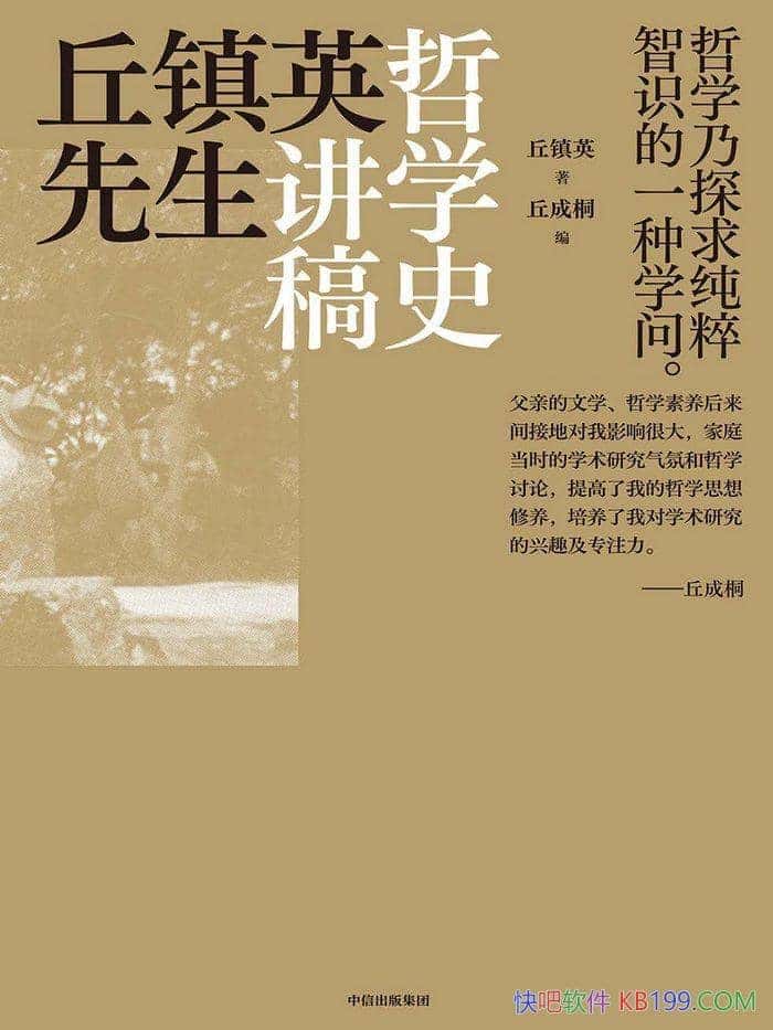 ������Ӣ������ѧʷ���塷����Ӣ/��ѧ�γ̽���Ἧ����/epub+mobi+azw3