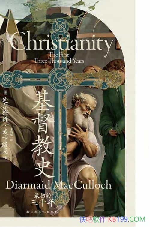 ��������ʷ���϶�÷�¡������/�������Ļ�����ȫ��ʷ/epub+mobi+azw3