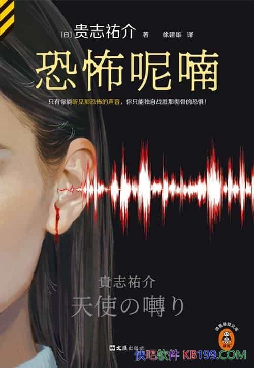 ���ֲ���ૡ���־�v��/��ֻ����һ��սʤ�ǳ��ǵĿ־壡/epub+mobi+azw3