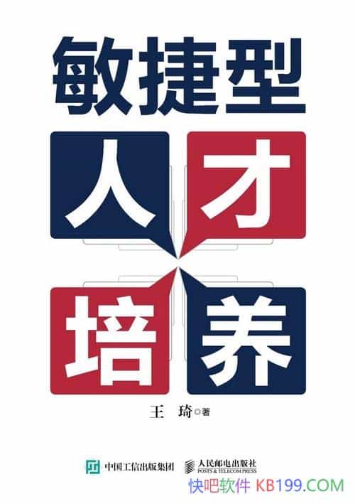 ���������˲�����������/��ҵ���˲ŵ�����Ҳ�ڲ��ϱ仯/epub+mobi+azw3