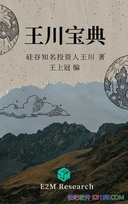 ���������䡷����/�ǹ���������һϵ��֪ʶ�ͼ���ļ���/epub+mobi+azw3