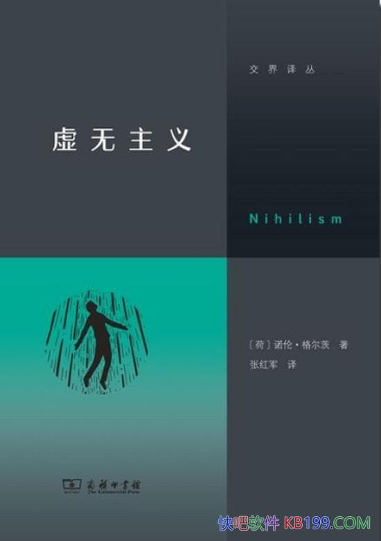 ���������塷ŵ�ס������/д�������˵ķ������顱ָ��/epub+mobi+azw3