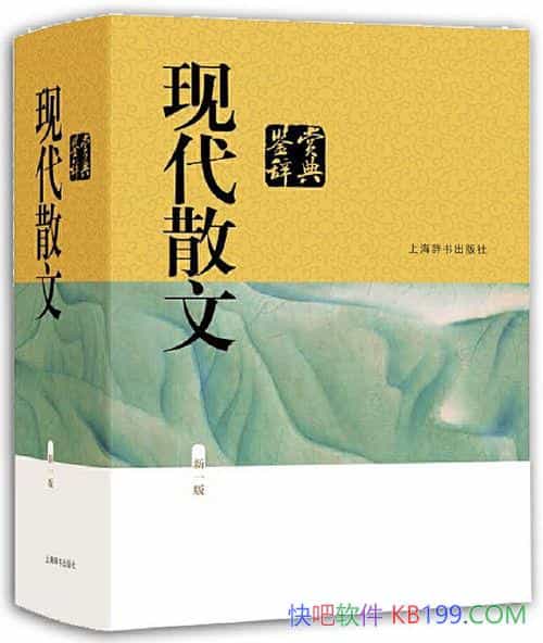 ���ִ�ɢ�ļ��ʹǵ䡷/������¼ �ֵ�������ɢ��300��ƪ/epub+mobi+azw3