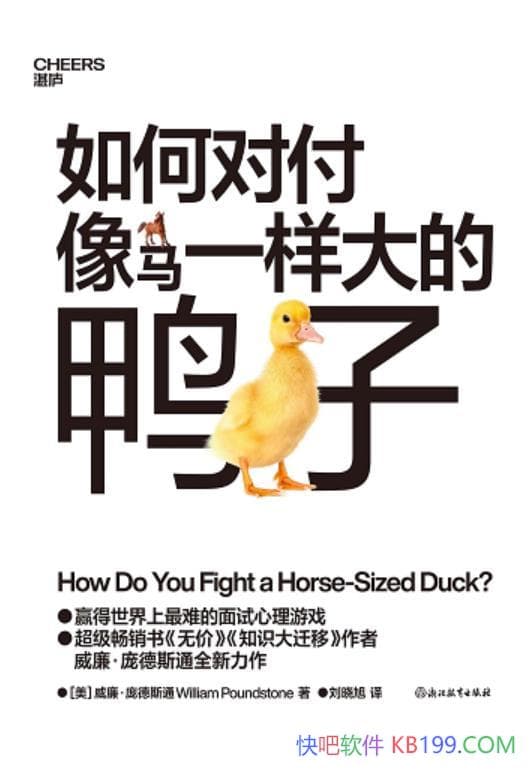 ����ζԸ�����һ�����Ѽ�ӡ��������ӵ�˹ͨ/սʤ����/epub+mobi+azw3