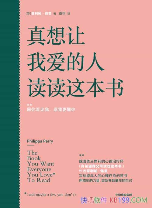 ���������Ұ����˶����Ȿ�顷������������/���������/epub+mobi+azw3