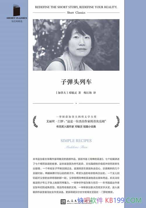 ���ӵ�ͷ�г���������/�߸���ƪ�����߸������ͥ�Ĺ���/epub+mobi+azw3