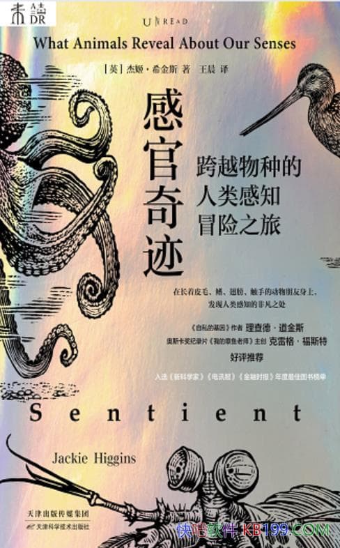 ���й��漣���ܼ���ϣ��˹/��Խ���ֵ������֪ð��֮��/epub+mobi+azw3