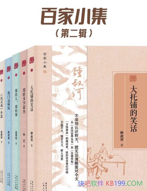 ���ټ�С�����ڶ�������װ��5��/��һ������Ļ����ۼ�/epub+mobi+azw3