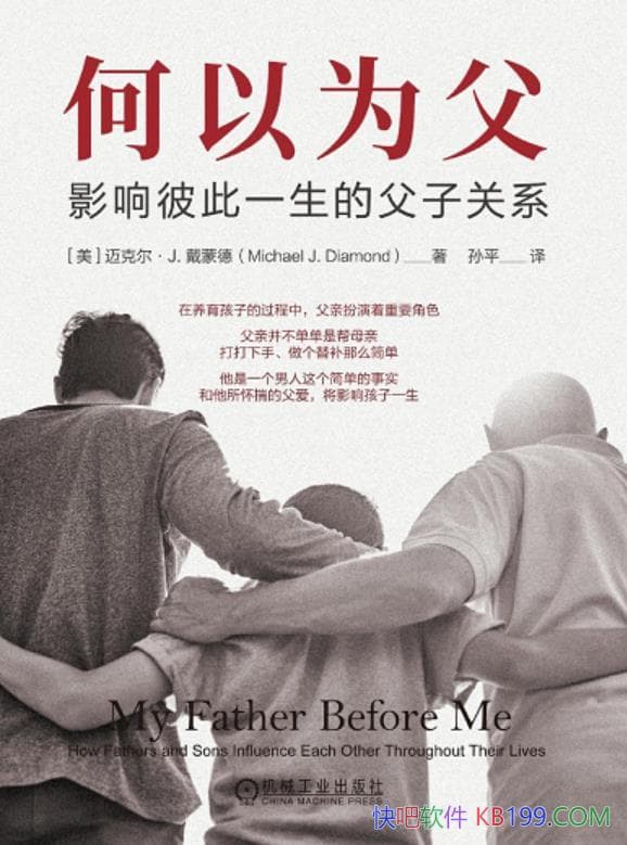 ������Ϊ����Ӱ��˴�һ���ĸ��ӹ�ϵ�����˶���J.���ɵ�/epub+mobi+azw3