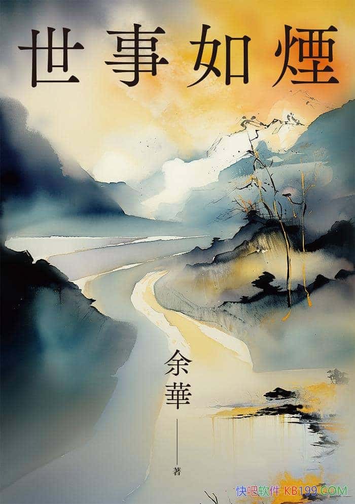 �������矟��[�°�]�໪/һ�N��������殔�е�ԭʼ���/epub+mobi+azw3