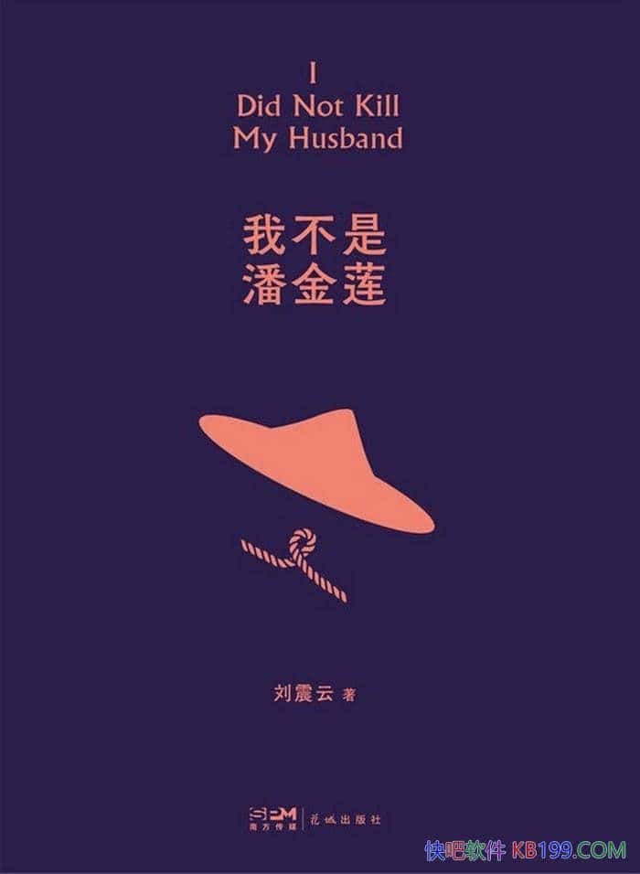 ���Ҳ����˽�����������/���ߵ��ײ���Ů��Ϊ���ǵ�С˵/epub+mobi+azw3