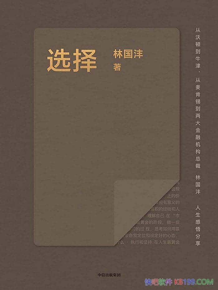 ��ѡ���ֹ���/���������ӵ��ִ���������������ѡ��/epub+mobi+azw3